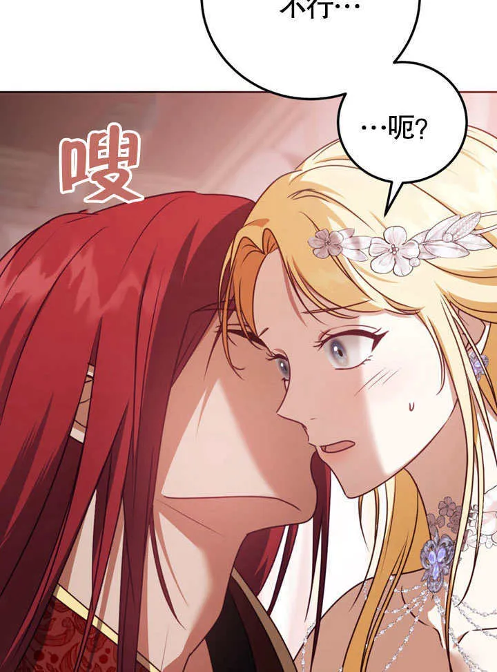 第48话 第10页