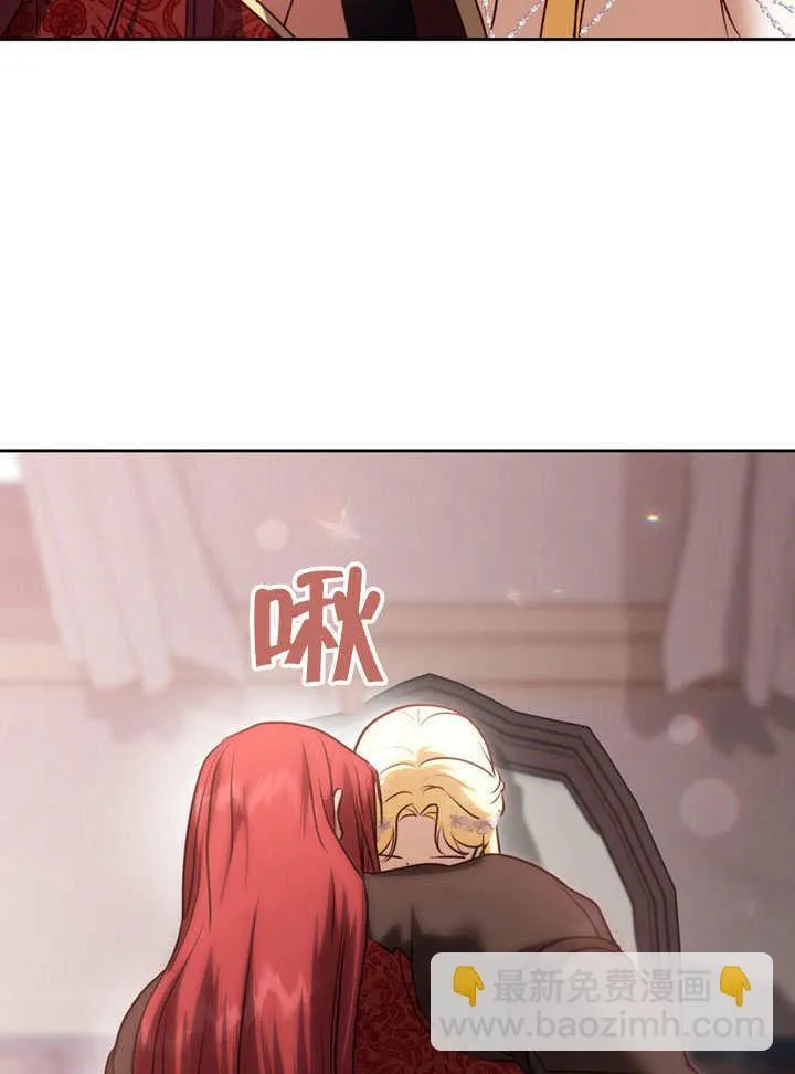 第48话 第11页