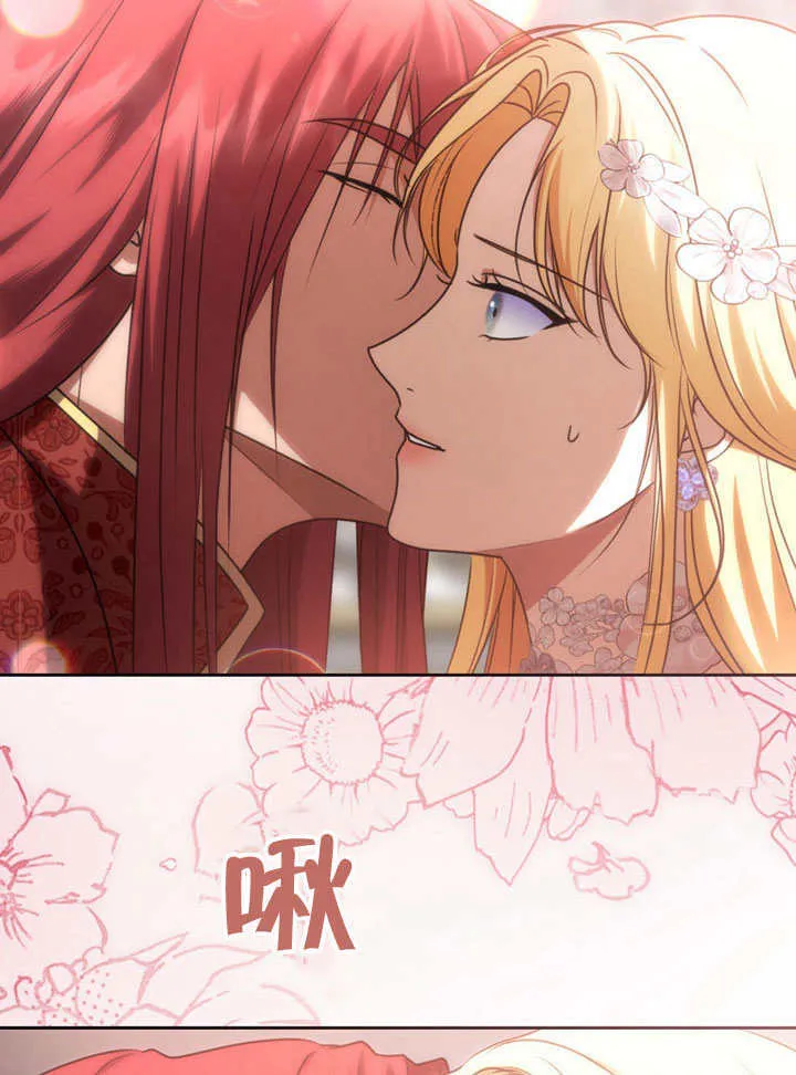 第48话 第13页