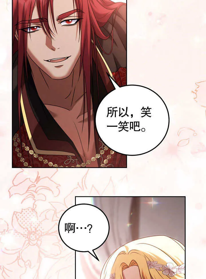 第48话 第17页