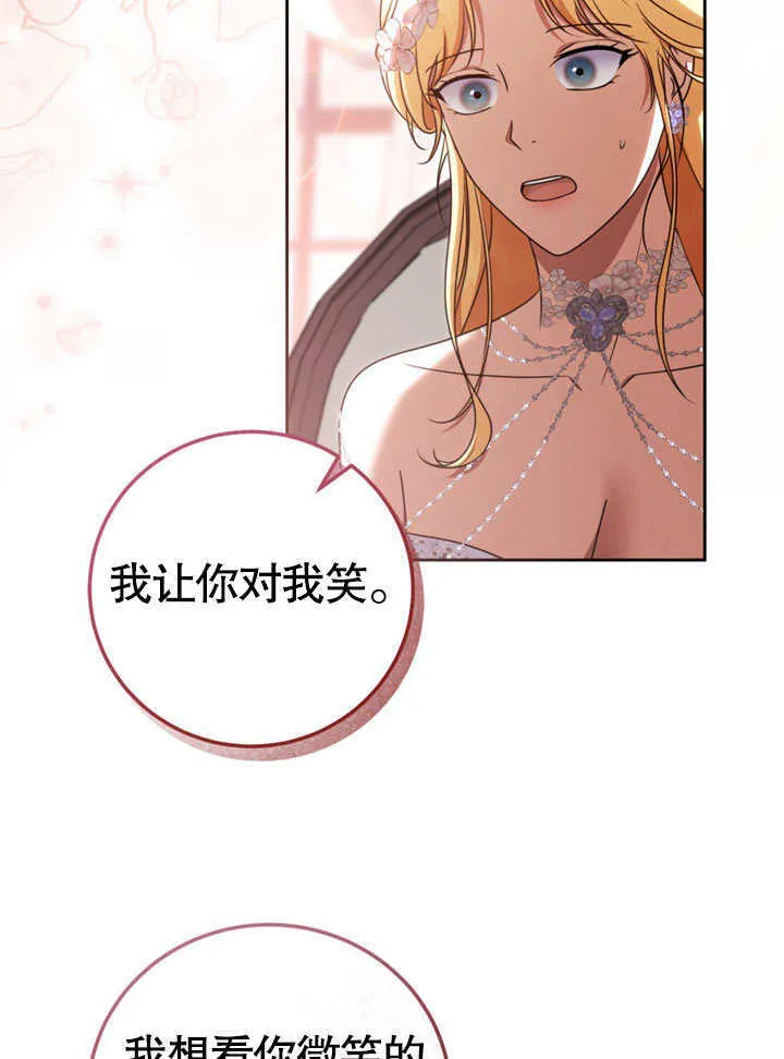 第48话 第18页
