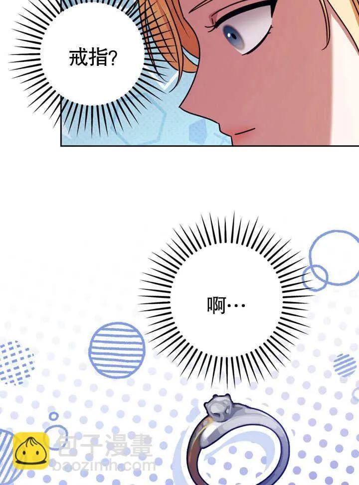 第48话 第20页