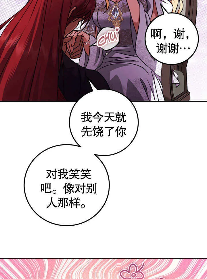 第48话 第22页