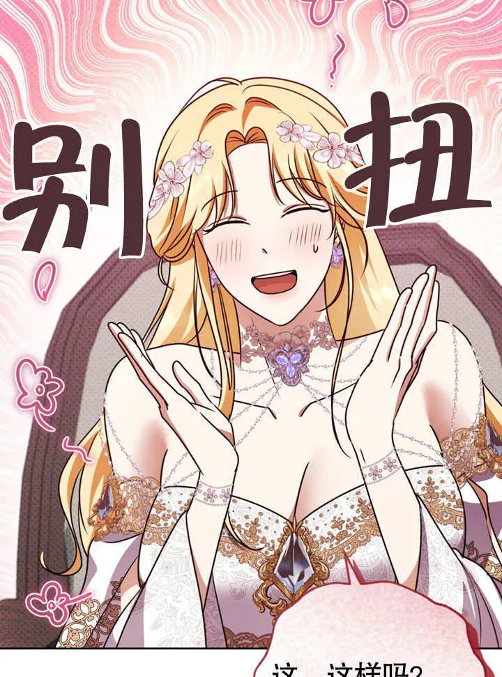 第48话 第23页