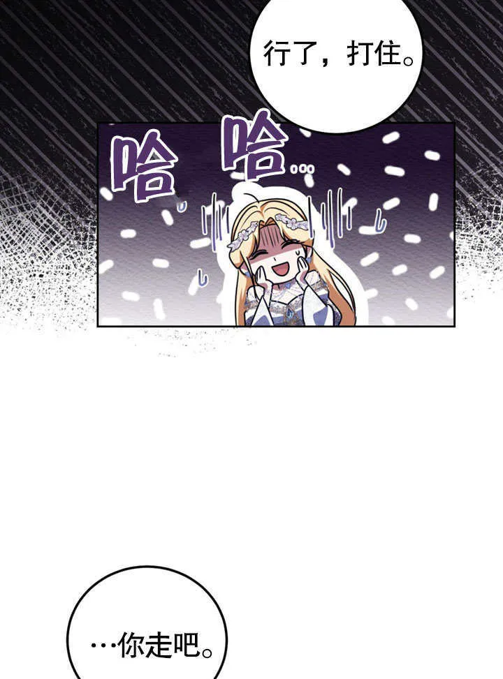 第48话 第25页