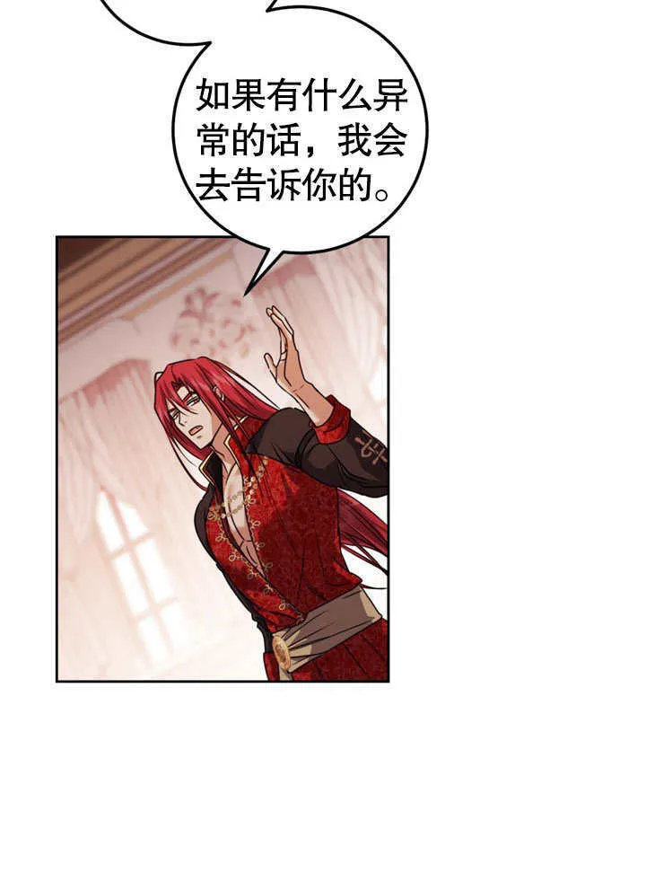 第48话 第26页