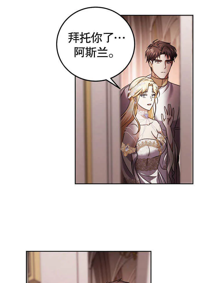 第48话 第27页