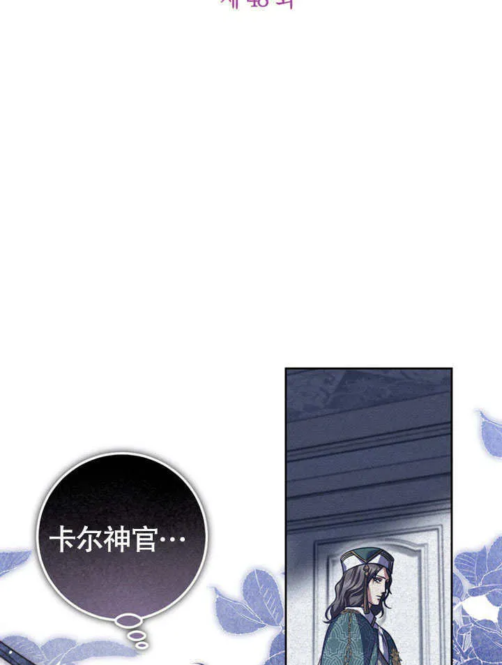 第48话 第32页