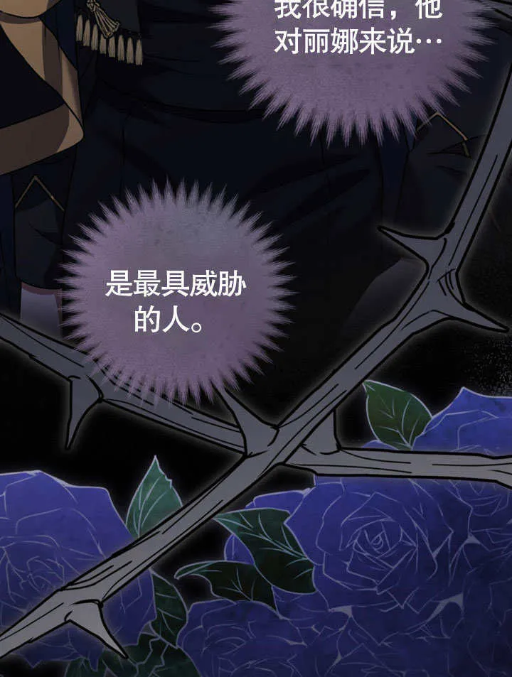 第48话 第34页