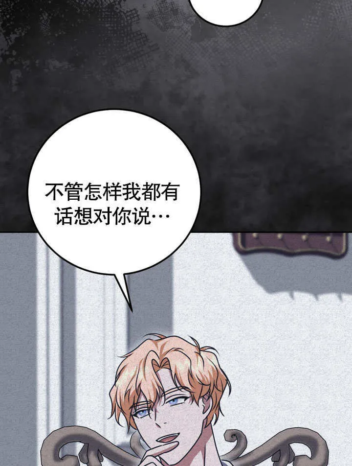 第48话 第38页
