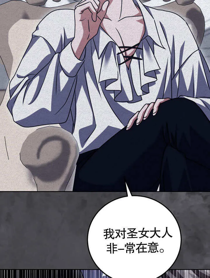 第48话 第39页