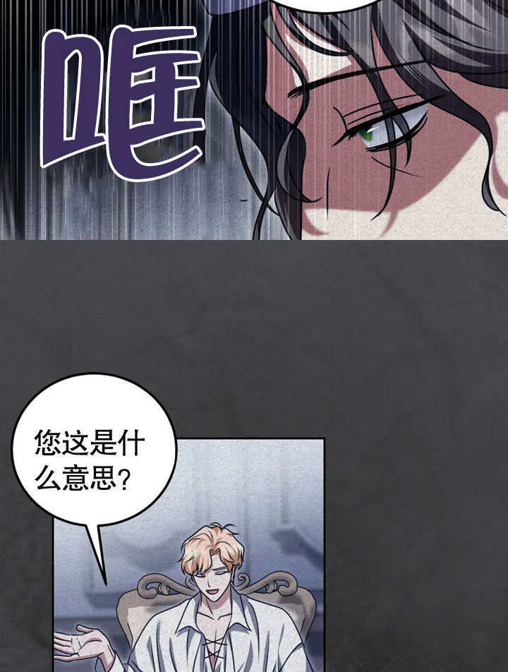 第48话 第40页