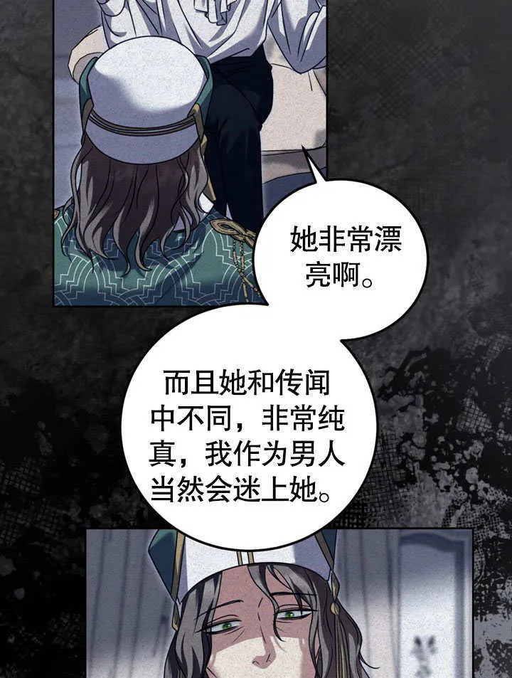 第48话 第41页