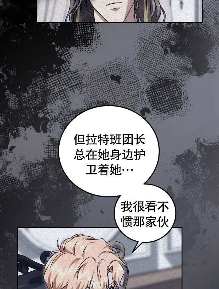 第48话 第42页