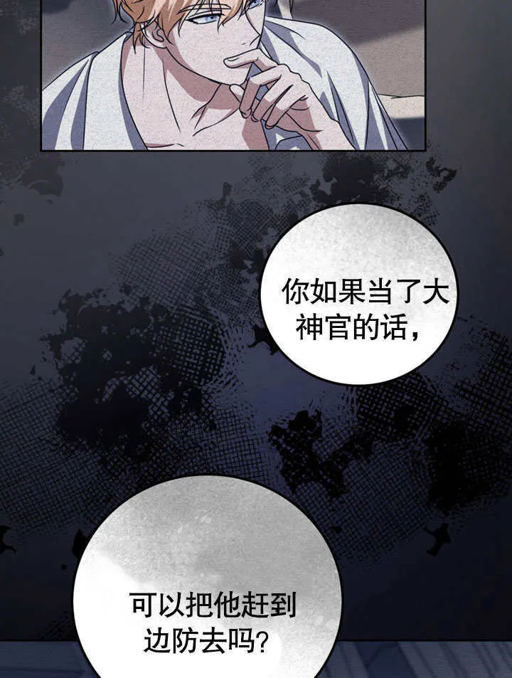第48话 第43页