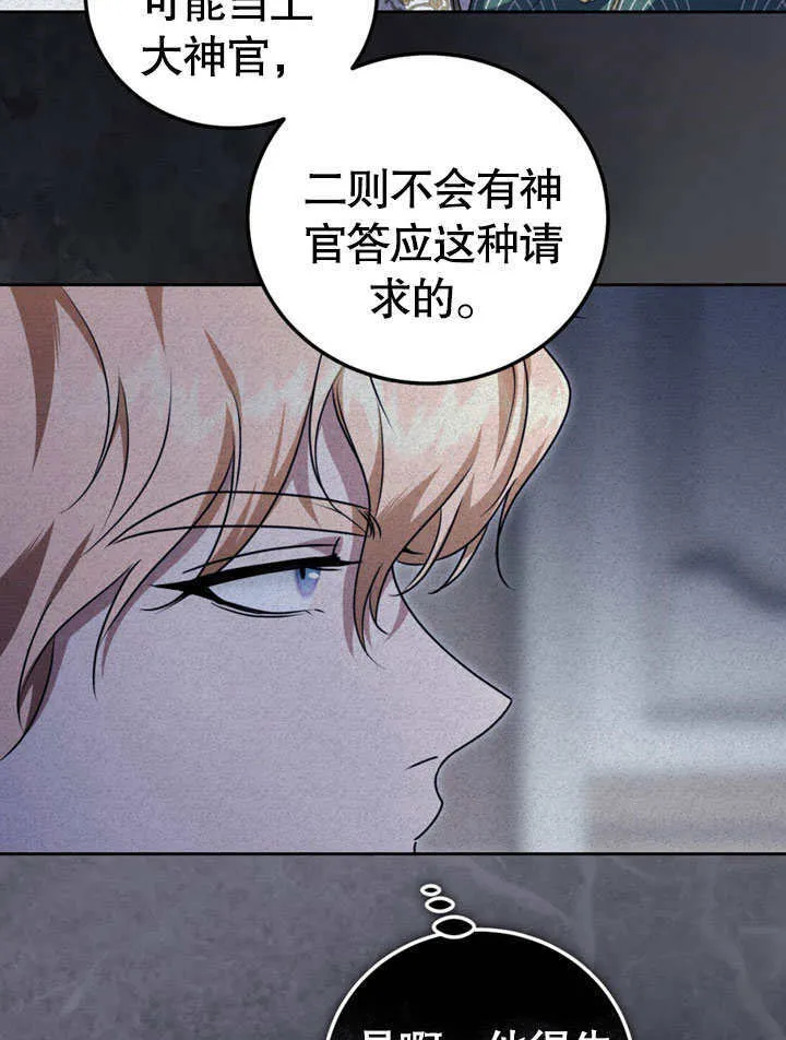 第48话 第46页