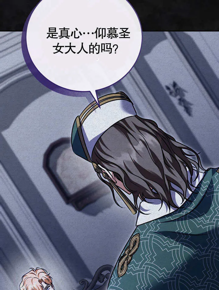 第48话 第48页
