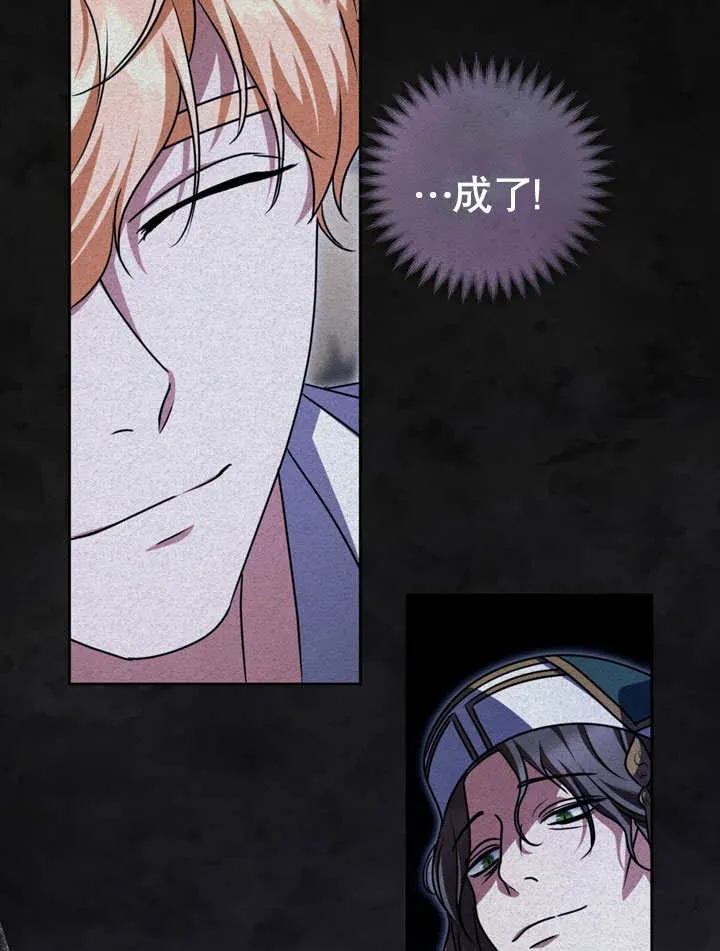 第48话 第50页