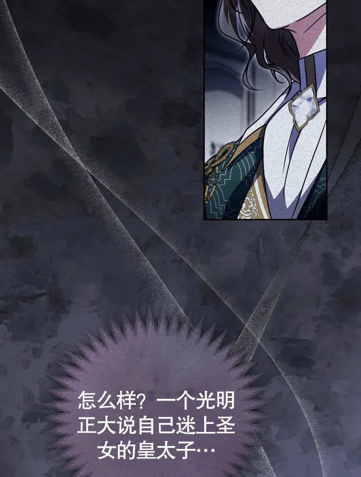 第48话 第51页
