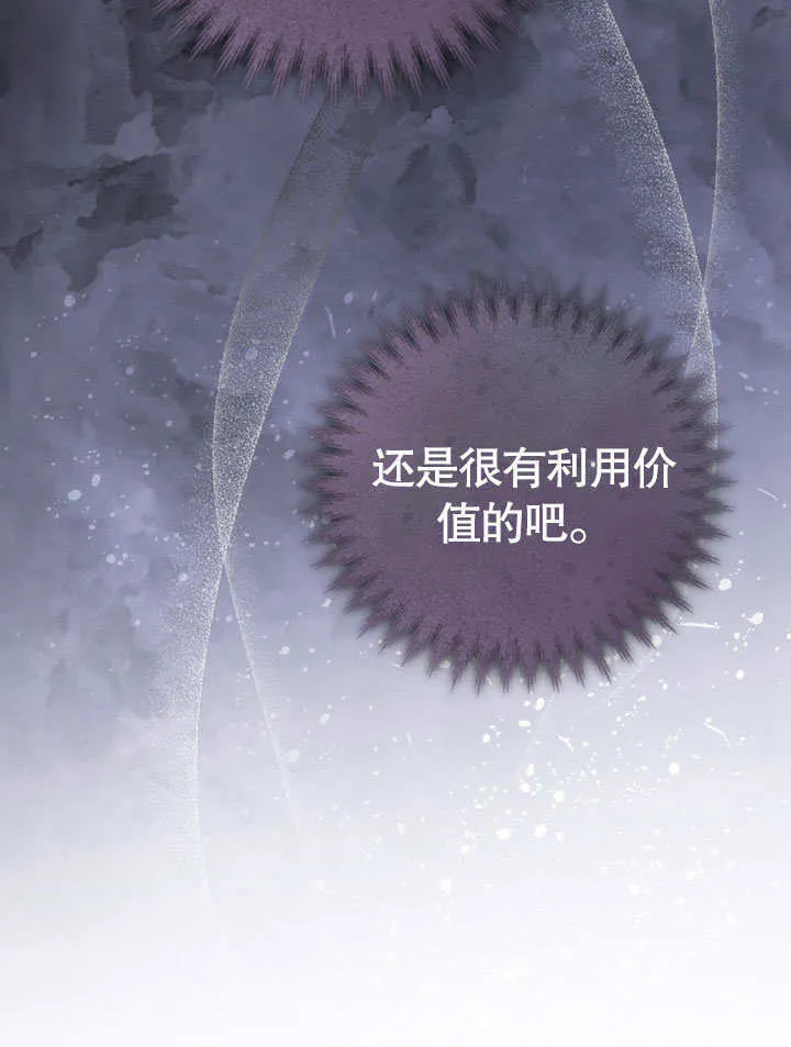 第48话 第52页