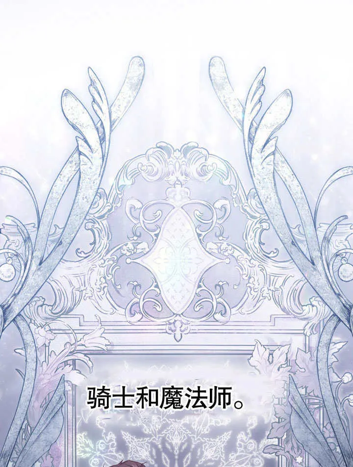 第48话 第53页