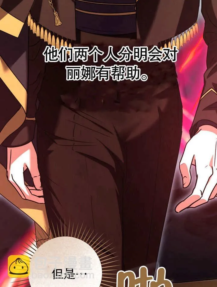 第48话 第56页