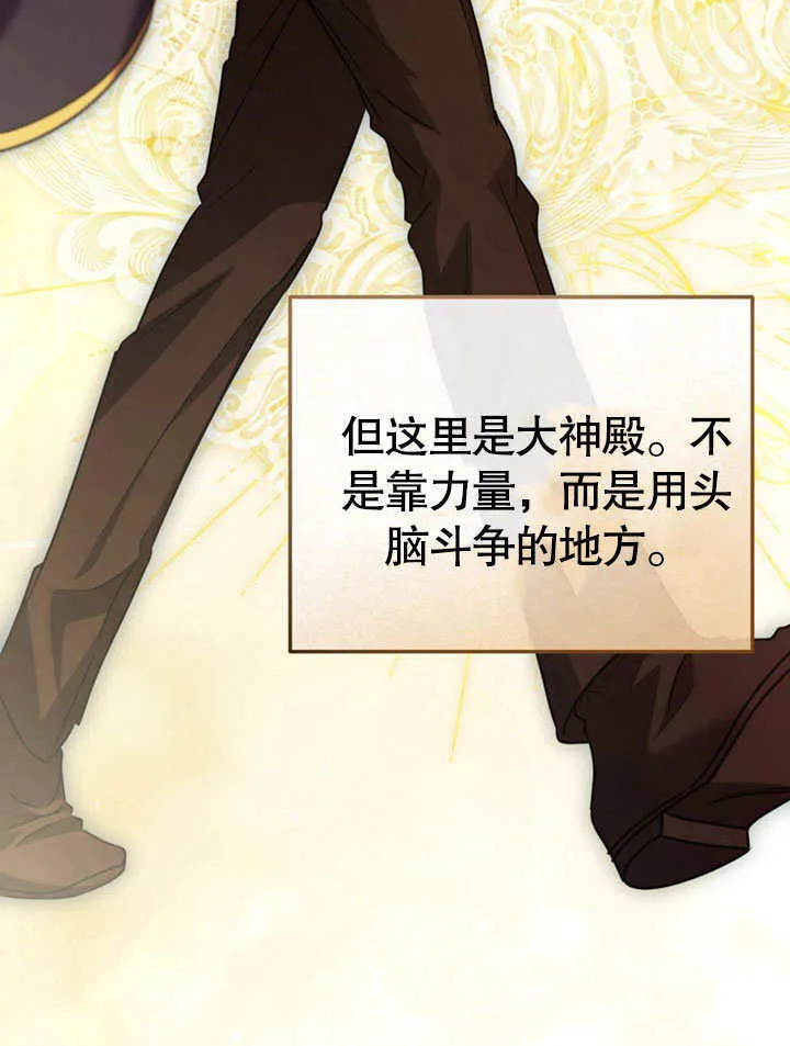 第48话 第59页