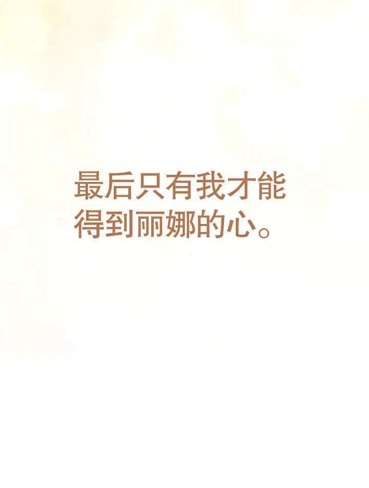 第48话 第60页