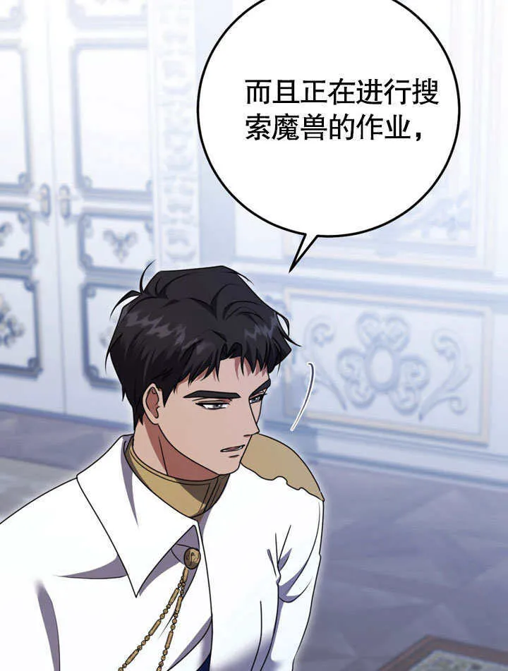 第48话 第63页