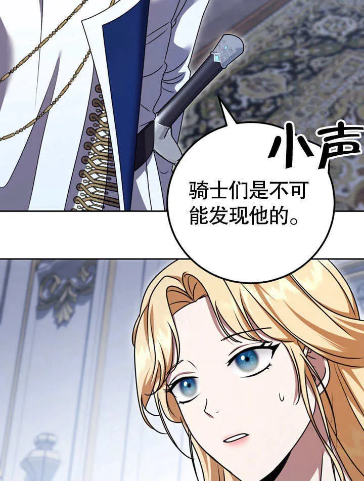第48话 第64页