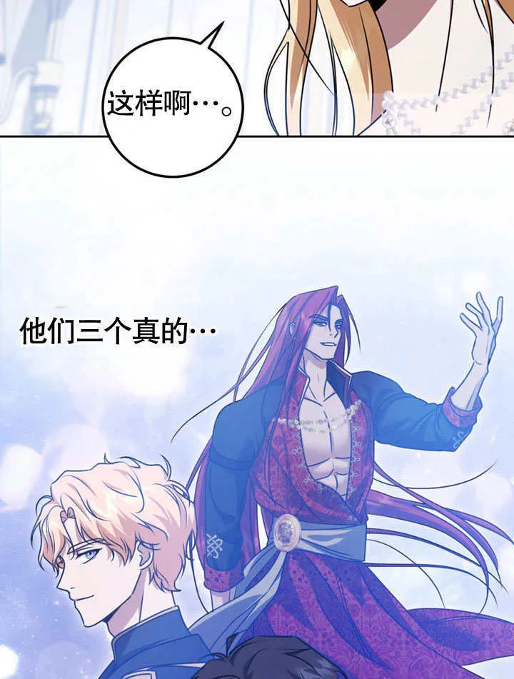 第48话 第65页