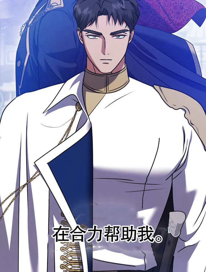 第48话 第66页