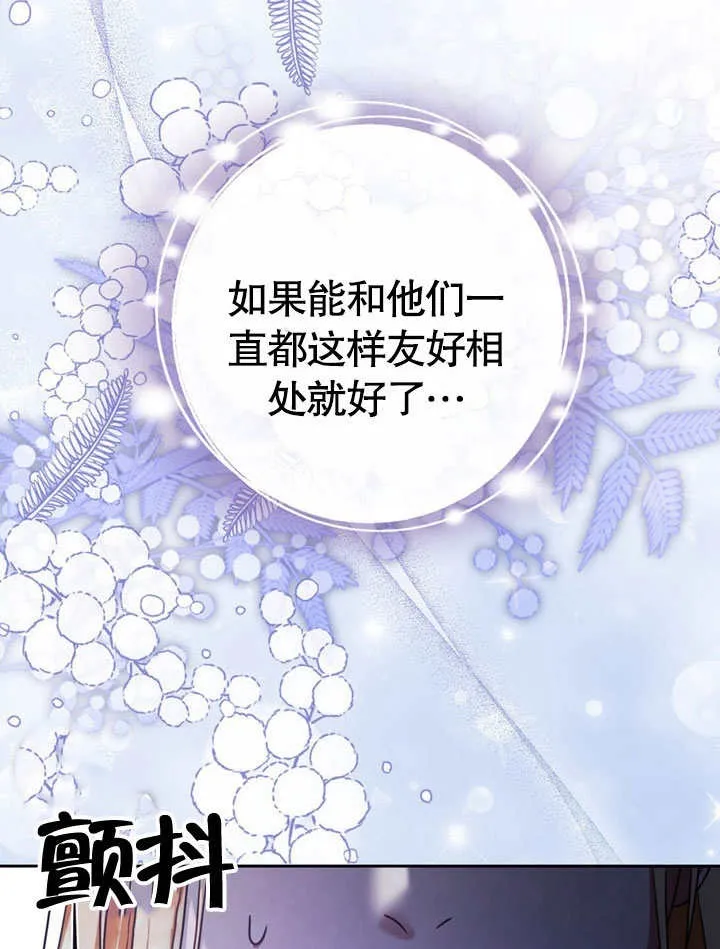 第48话 第68页