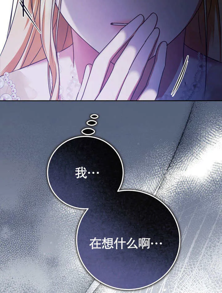 第48话 第69页