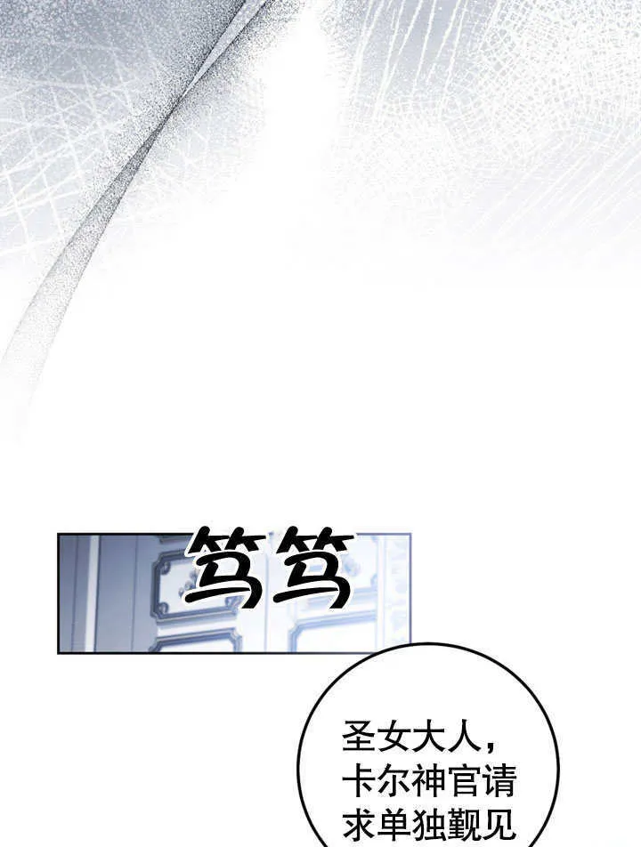 第48话 第70页