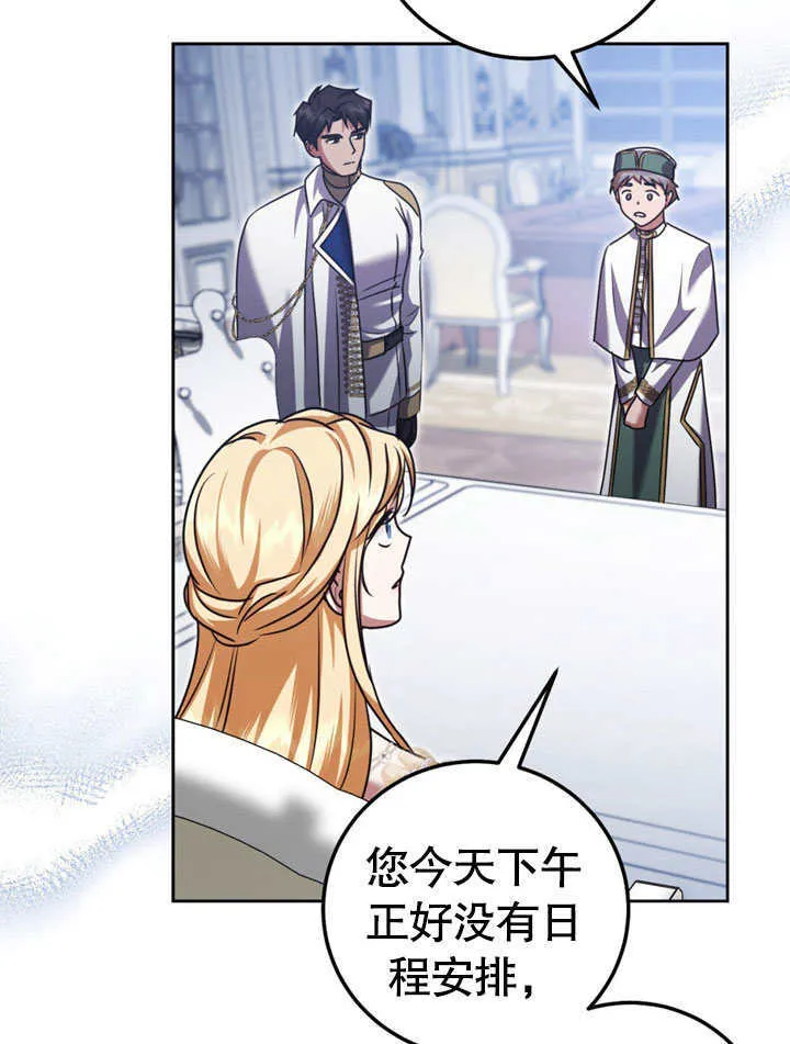 第48话 第71页