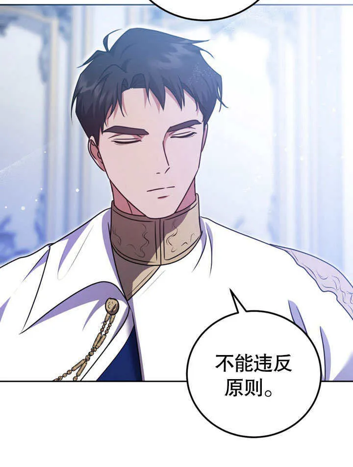 第48话 第75页
