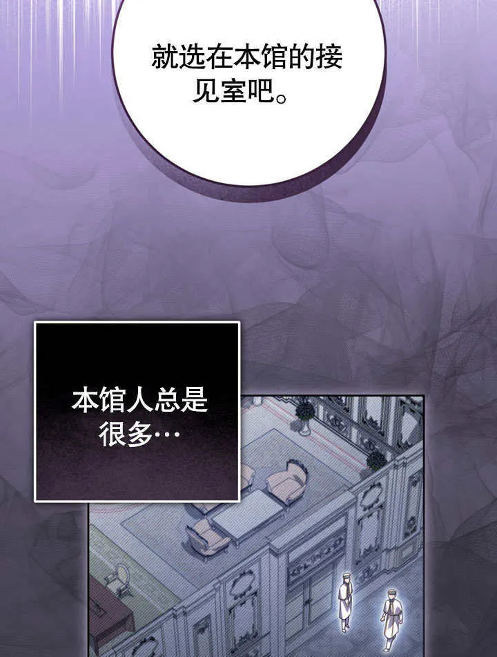 第48话 第78页