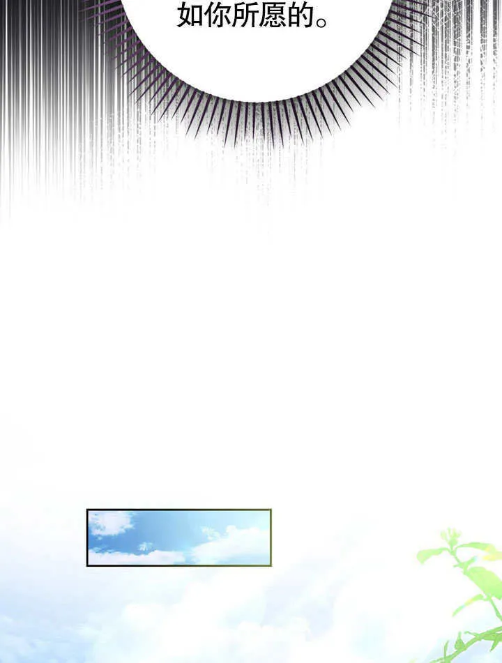 第48话 第80页