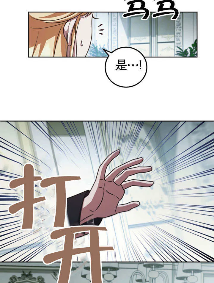 第48话 第83页