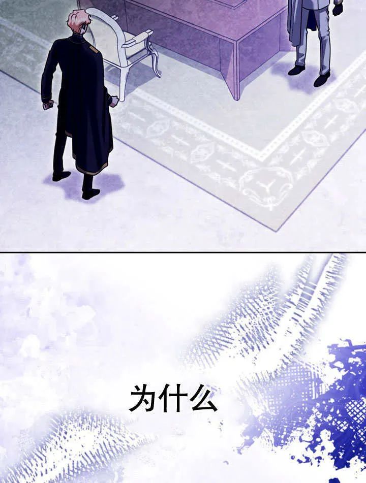 第48话 第88页