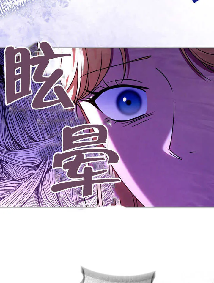 第48话 第89页