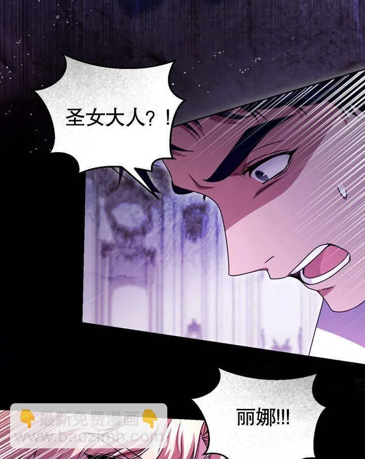 第48话 第91页