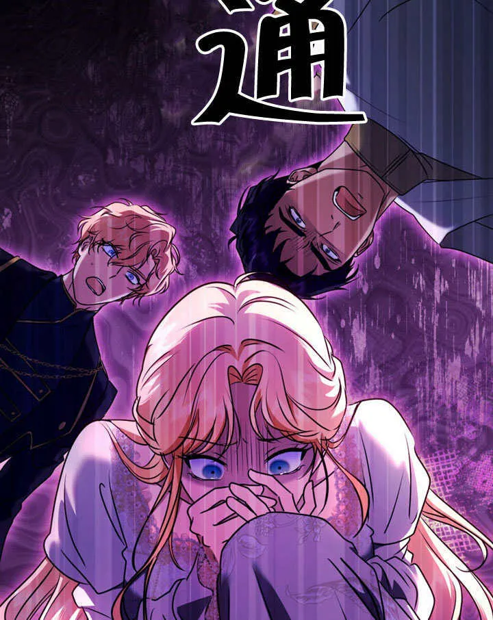 第48话 第93页