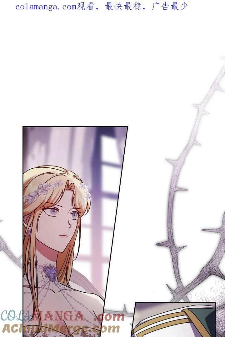 第46话 第1页