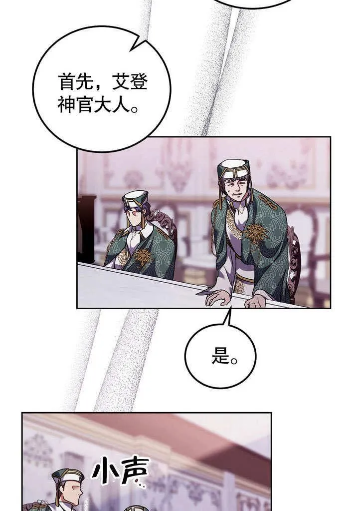 第46话 第6页