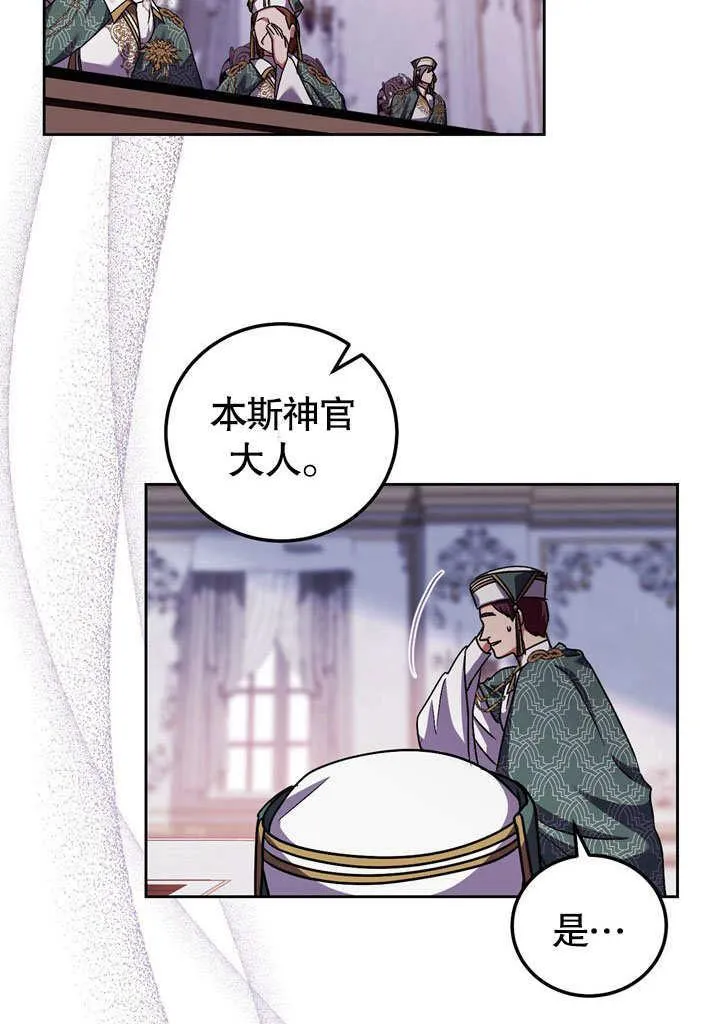第46话 第7页