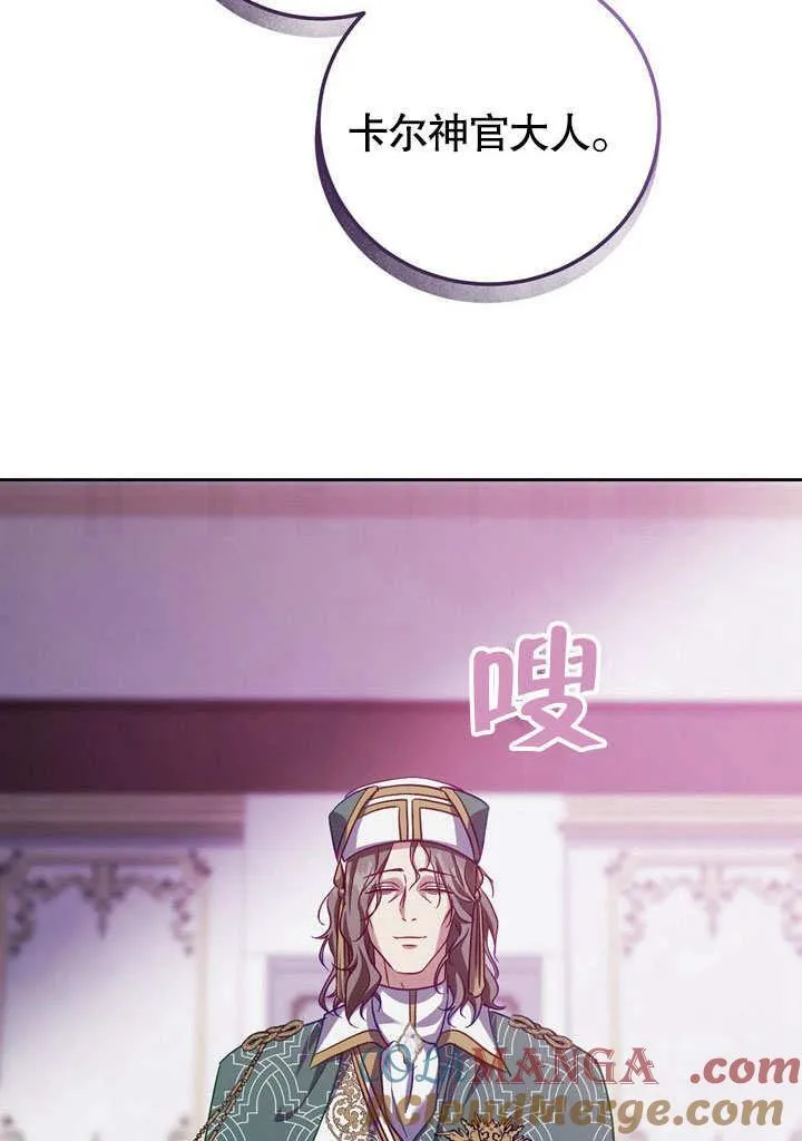 第46话 第9页