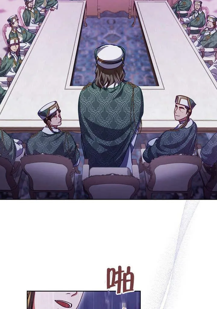第46话 第11页