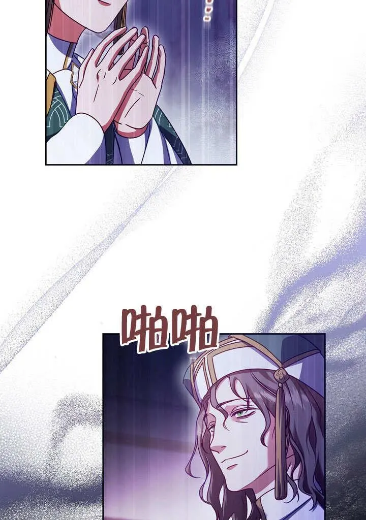 第46话 第12页